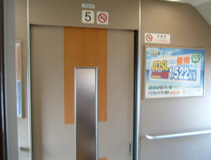 さて、中に入ることにしますか…